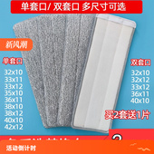 平板拖把替换布头墩布粘贴式 懒人拖把头加厚通用佳帮手拖把替换布