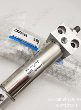 伙伴气动高品质迷你气缸CDM2RA40/CDM2RB40-25Z/300Z/300AZ带缓冲
