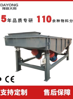 WHZ多层直线筛 凤梨汁振动筛  金刚粉直线振动筛