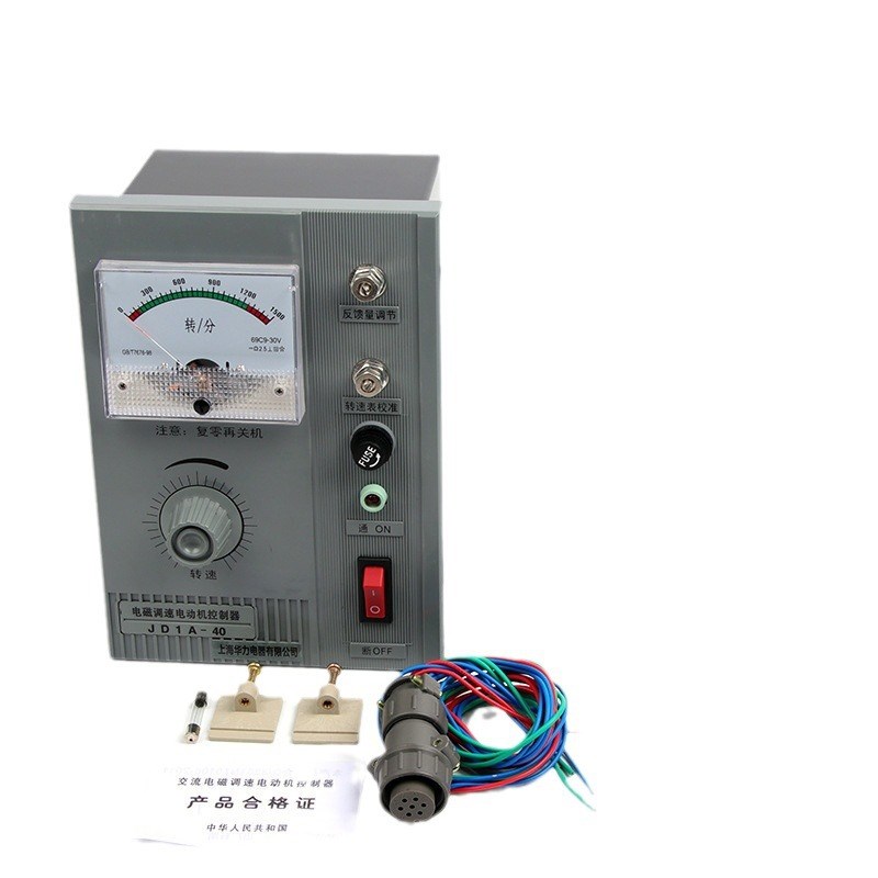 JD1A-40电磁调速器指针式电机调速器数显电机控制器多挡调速开关