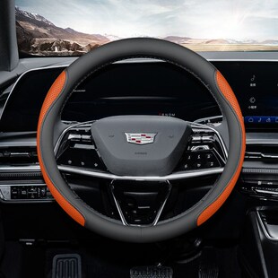 适用于凯迪拉克CT5 CT4 XT4 CT6 GT4 IQ锐歌 IQ傲歌方向盘套通用