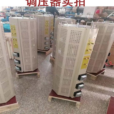电机实验测试用0-500v690v1000v三相升压调压器TSGC-20kva30kva50