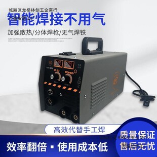 无气焊机220v电焊两用进口工业焊接不锈钢多功能无气二保焊送全套