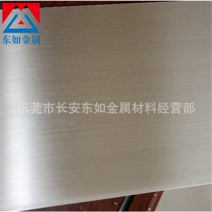供应SUS316J1进口不锈钢SUS316J1优质不锈钢薄板 SUS316J1冷轧板