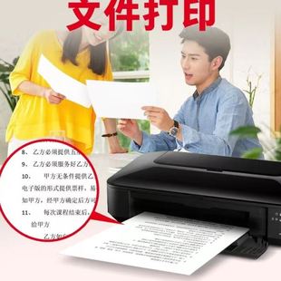 包空白纸出口 A4打印复印纸70g公用品草稿纸学生用a4纸500张