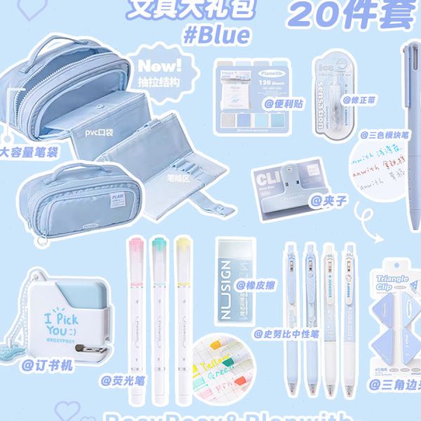 痛包笔袋书包学生简约大容量文具套装吧唧送礼女孩