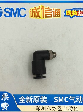 原装SMC接头KAH23-U01 KAL04-00 KAL04-M5 KAL04-U01 KAL04-U02