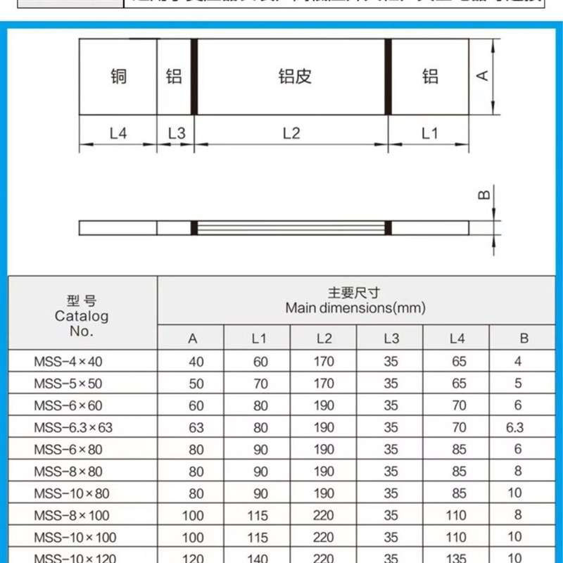 铜箔软连接铜伸缩节铜排焊接MST10*100铜皮紫铜皮导电铜排软连接