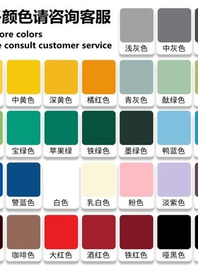 水性工地钢管漆快干净味黄色橙色金属防锈漆彩钢板翻新漆免打磨漆