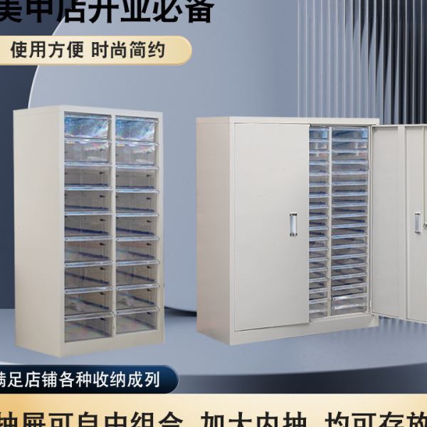 a4文件柜5/10厘米新款抽屉式样品收纳柜公柜档案柜资料架多功能
