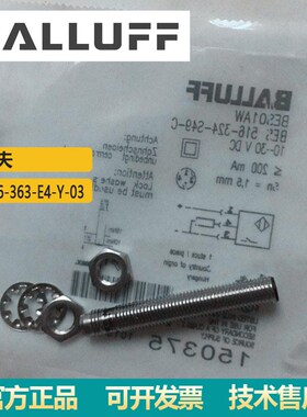 德国巴鲁夫电BES00RT 电感式标准传感器BES 516-363-E4-Y-03原装