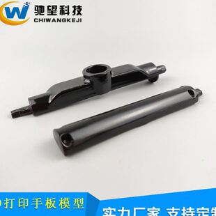 3D打印服务喷油配套服务 CNC塑胶手板精加工深圳工厂塑胶手板加工