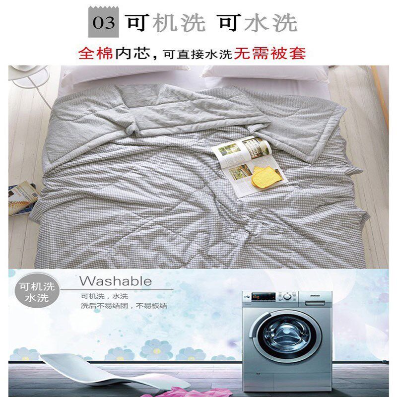 芳恩家纺 FN-B465 水洗棉花被 夏天水洗空调被单人夏被芯夏季