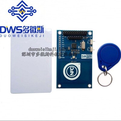 13.56mHz PN532兼容 NFC/RFID模块 近场通信模快 读写模块