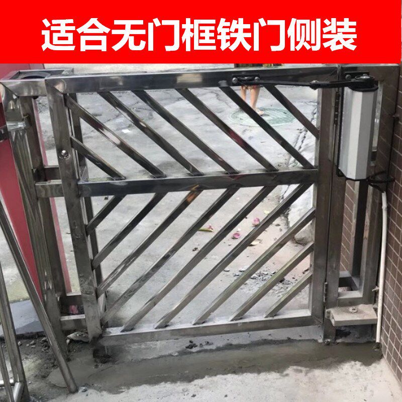 自动开门机90度平开门机自动门户外铁门别墅门电动闭门器拉关门器