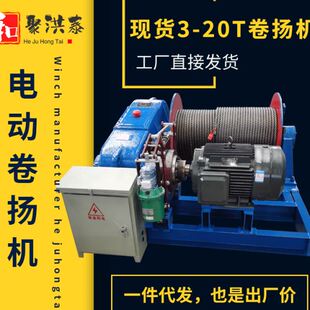 自動盤繩更省力 1米寬5t8T10T卷揚機排繩器自動盤繩防跳繩亂繩