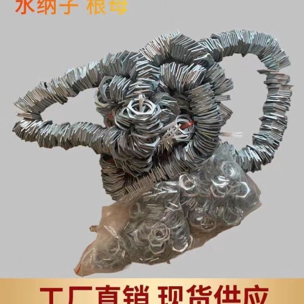 镀锌铁管水纳子水根母锁片焊管钢管锁母水管根母六角螺母并帽加厚