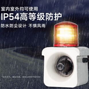 800W人体感应报警喇叭 杭亚YS 车库出入口移动物体感应声光报警器