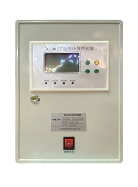 现货电房环境控制箱HC2001ET温度控制箱数字显示温控箱配电箱