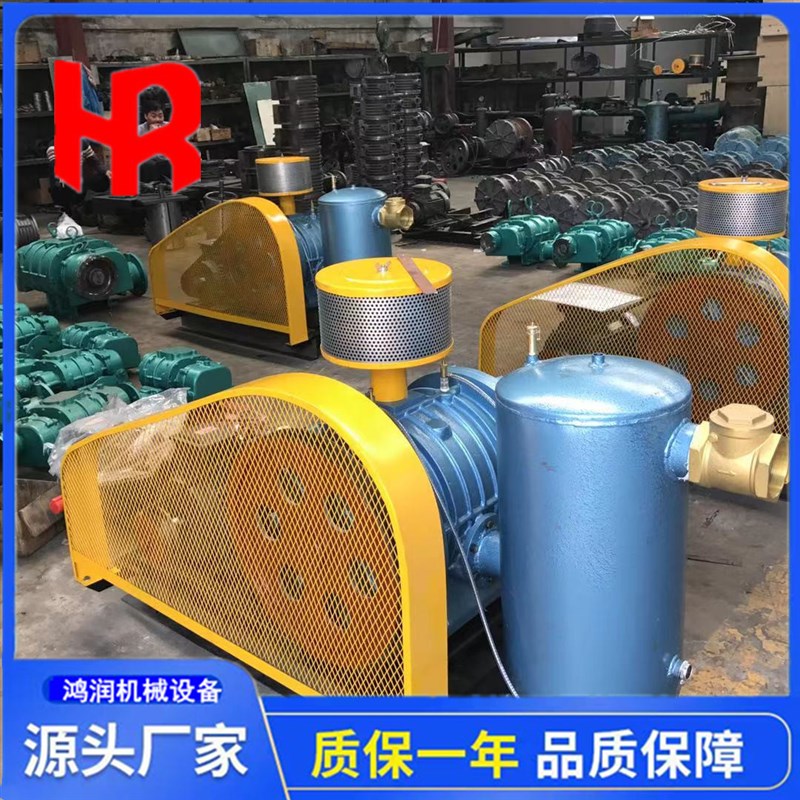 污水处理设备回转式风机HC60S 曝气回旋风机 鼓风曝气滑片式风机