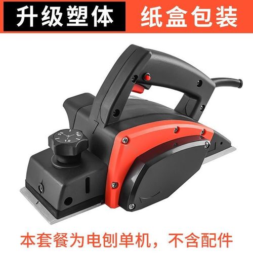 电刨家用小型多功能手提刨木工刨台刨电动刨子压刨机菜砧板大功率
