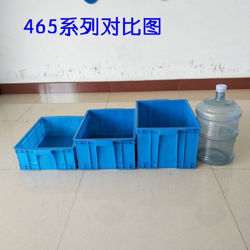 塑料箱子加厚特大号有盖长方形收纳箱储物箱整理箱水产养鱼周转箱