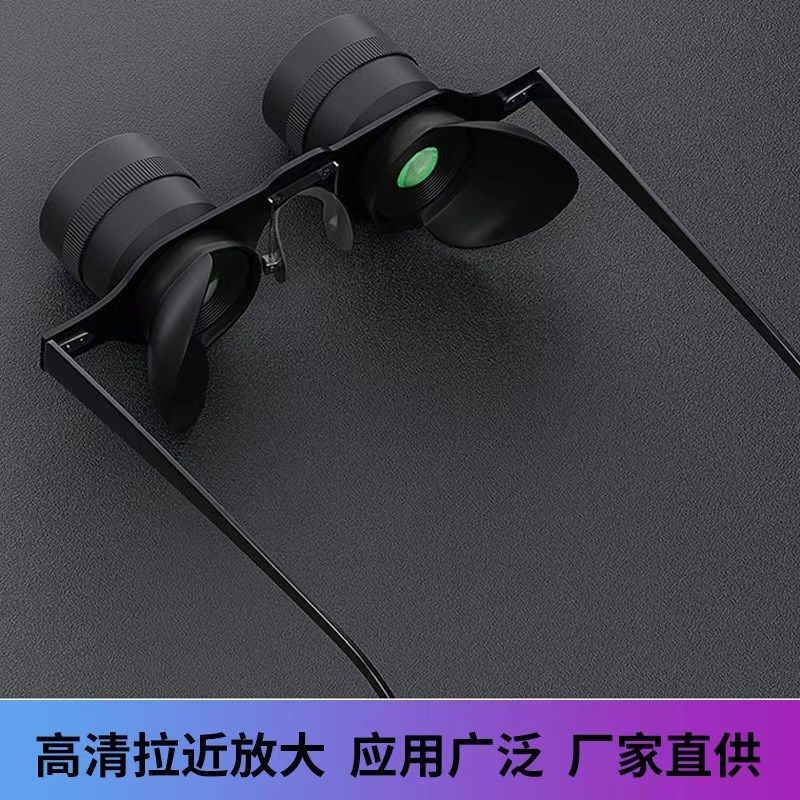 户外10倍钓鱼望远镜看漂专用 高清高倍头戴式垂钓望远镜 拉近放大