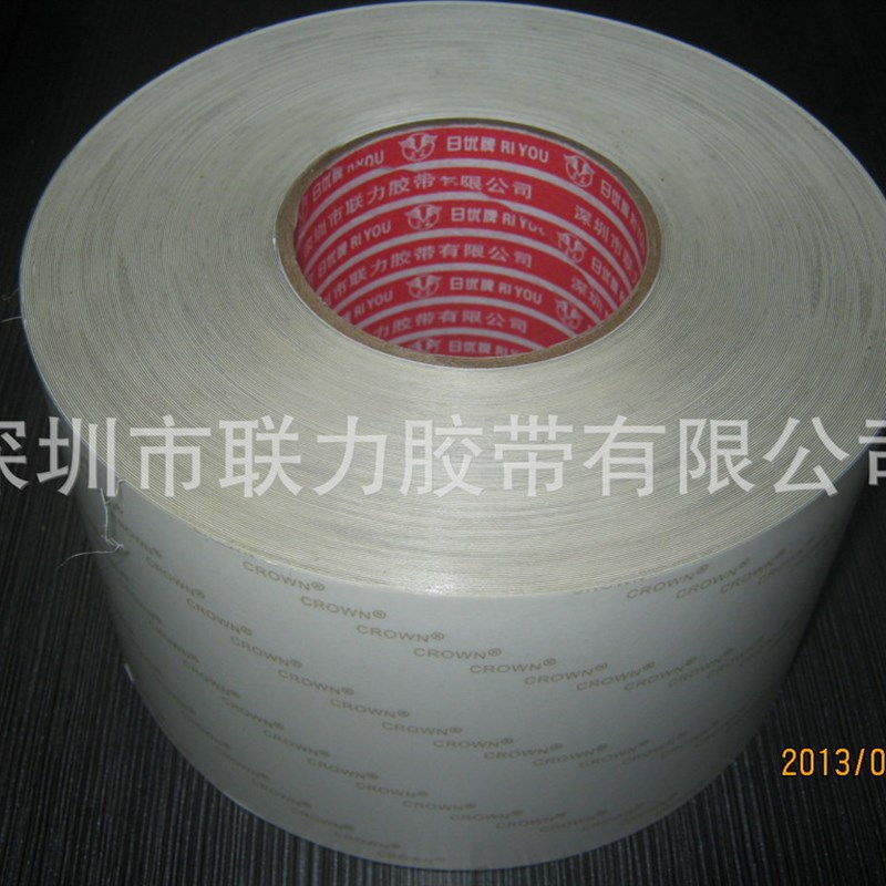 双层离形纸 CROWN双面胶 PET双面胶 强力双面胶 1020MM宽*100米长
