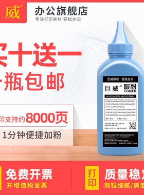 适用夏普AR-M180D M210D 3020D 4021 4818SZ AR-022ST 021ST碳粉