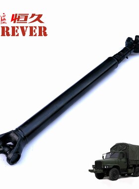 东风240-EQ2082E6D越野车配件-传动轴 分动箱-中桥/2201C2-010-B