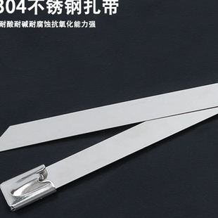 自锁304不锈钢扎带电缆船用专用金属扎带316工业金属绑带电线桥架