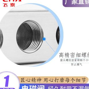 230 飞泰三位五通电磁阀气动换向控制阀4V 330 130 430