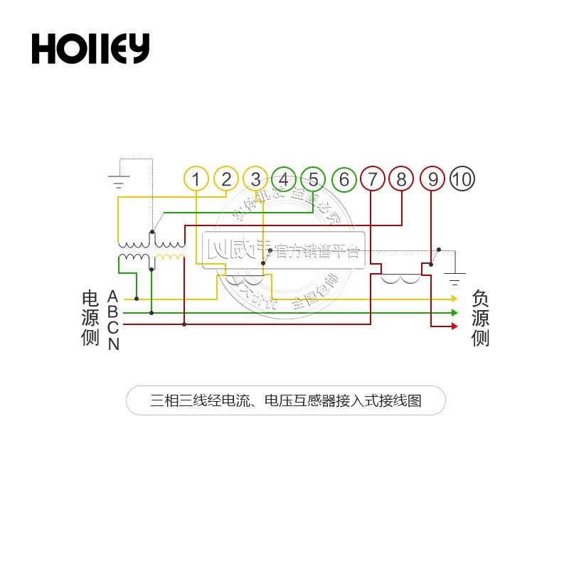 杭州华立DSZ535三相三线智能电表3*100V 3*1.5(6)A精度0.5S级