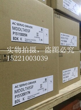 MHMF102L1G6M 伺服交流电机 厂家销售 质保一年MHMF102L1C6M