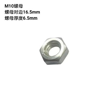 源头厂货Q235镀锌4.8级外六角螺母细牙螺母 镀蓝锌M8螺母防松