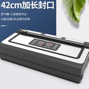 机不挑袋子 小型商用真空包装 真空封口机PW420