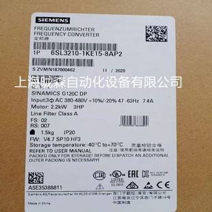 西門子G120C變頻器 6SL3210 1KE18 8AP1 標稱功率：4.0KW三相交流