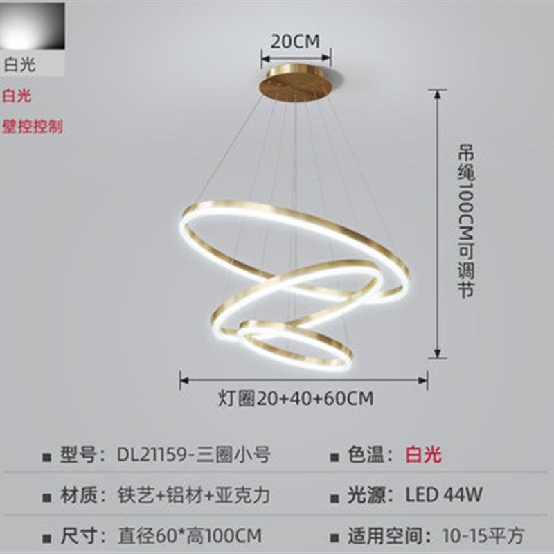 后现代铝材圆环吊灯 别墅客厅复式楼层轻奢家居装饰照明灯饰,家装灯饰光源,客厅吊灯,淘宝优惠券,粉丝福利购,淘宝优惠卷