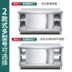 不锈钢拉门工作台厨房桌子打荷台操作台切菜台面案板收纳储物碗柜