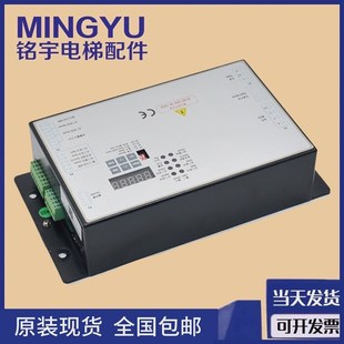 康力电梯门机变频器PM-DCU004-01 02盒控制器PM61842马达电动机