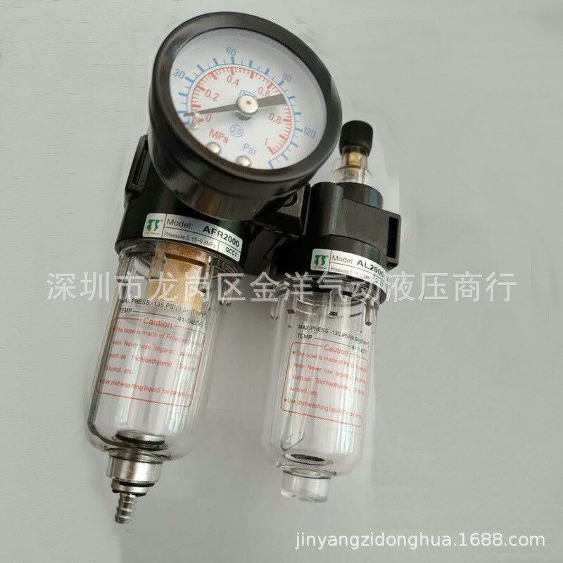 开源牌油水分离器亚德客款铜滤芯气压表调压阀双杯过滤器AFC2000