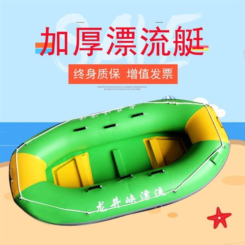 现货网红玻璃滑道漂流船 峡谷漂流船 景区漂流船自排水漂流船