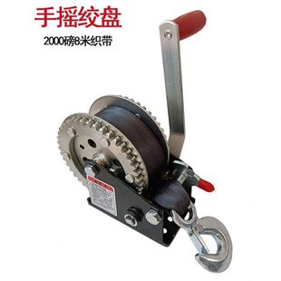 宣科安全自锁式 重型手动绞盘 手摇绞盘 家用吊机船用绞车镀锌款