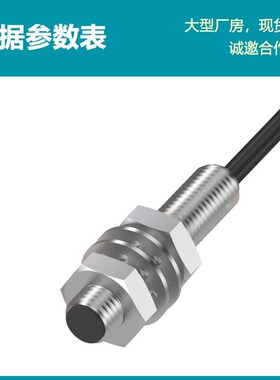 全新原装德国巴鲁夫BES M12MF-UOC30B-S04G 电感式标准传感器现货