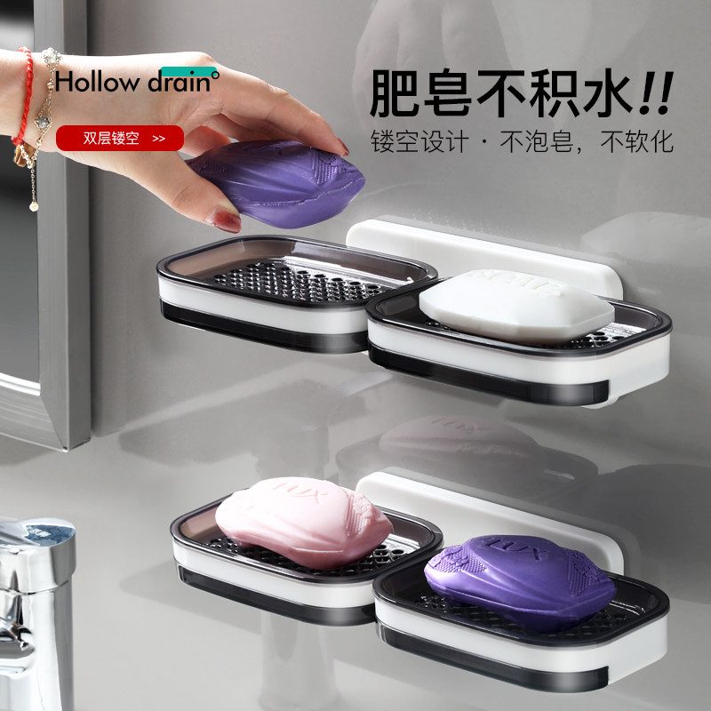 肥皂盒吸盘壁挂式创意沥水架家用双格卫生间双层浴室免打孔香皂架