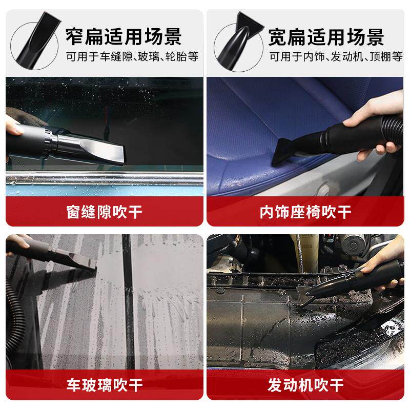 洗车店吹水机热风机汽车洗车店贴膜吹干机车用烘干机汽车玻璃离子
