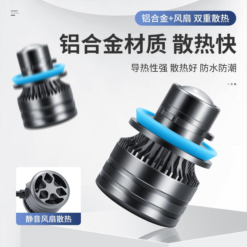奥德赛专用led前雾灯改装超亮聚光透镜雾灯泡爆闪04-11-18-21款