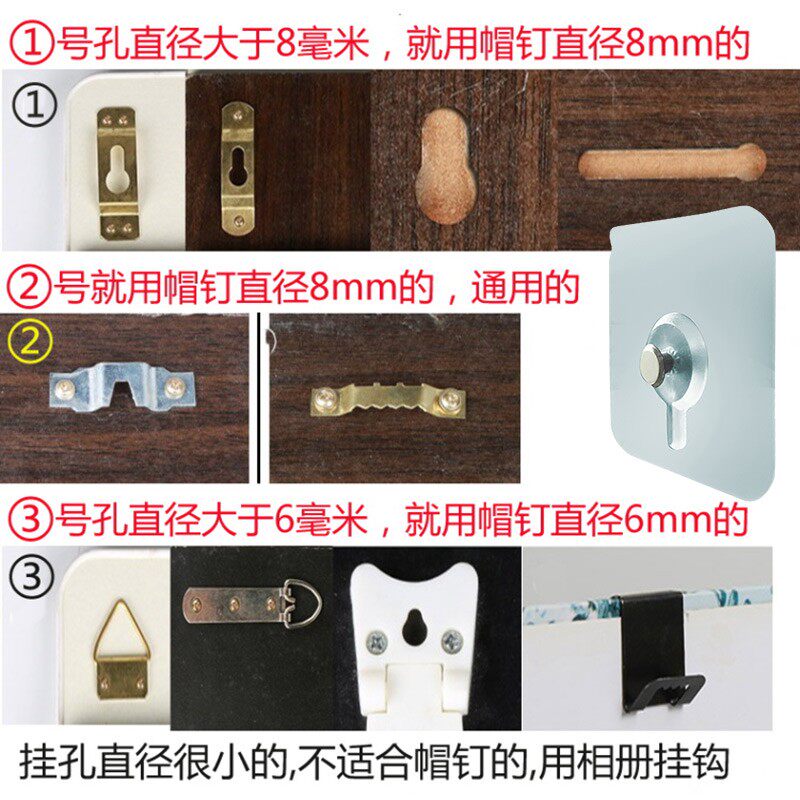 无痕粘贴式挂画钉免打孔相框挂钩强力粘胶挂画钩免钉挂墙钟表钉子