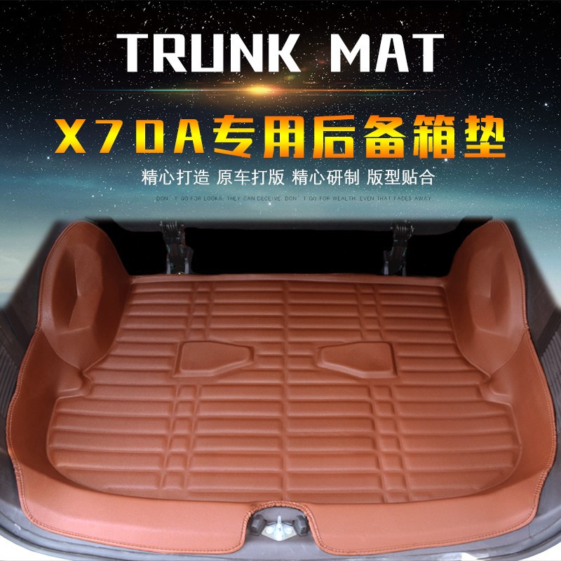长安欧尚X70A后备箱垫全包围五座凌轩欧尚A800拉货专用后备箱垫子