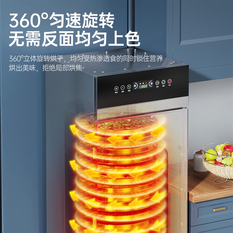 家商用旋转食物烘干机食品水果蔬菜中药材饲料龙眼五谷茶叶干果机